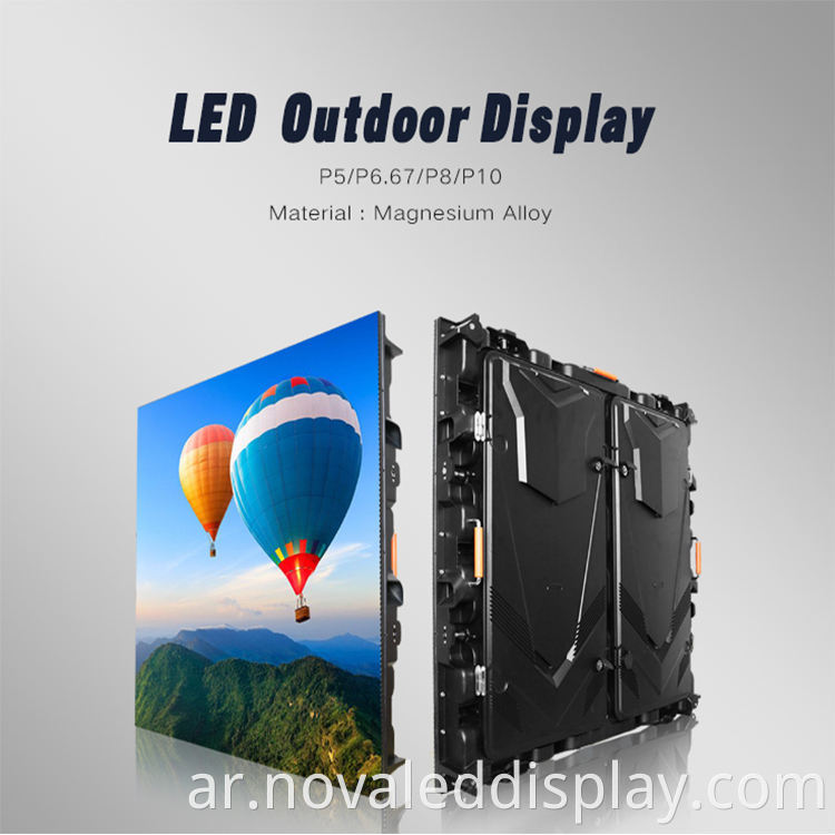 Outdoor Event Led Display